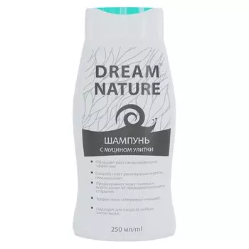 DREAM NATURE Шампунь с муцином улитки 250.0