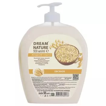 DREAM NATURE Жидкое мыло "Овсяное" 500.0