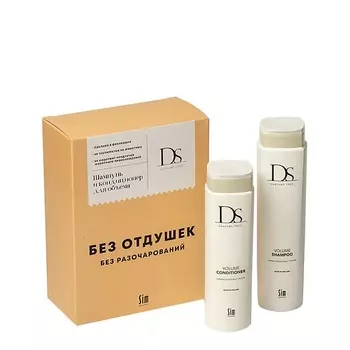 DS PERFUME FREE Набор для для объема волос Volume