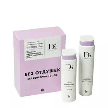 DS PERFUME FREE Набор для окрашнных волос Color