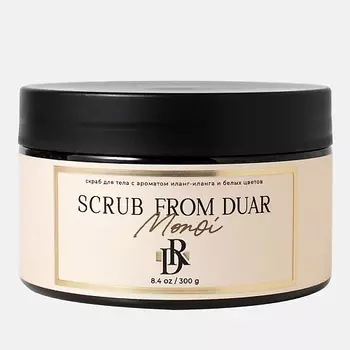 DUAR Скраб для тела MONOI с сильнейшим природным афродизиаком иланг-иланга 250.0