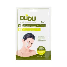 DUDU Гидрогелевые патчи 2в1 с гиалуроновой кислотой глаза + носогубка