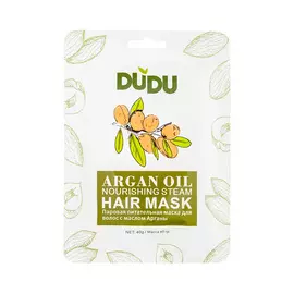 DUDU Маска-шапка паровая Argan oil 40.0