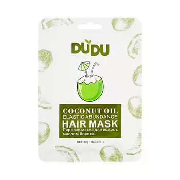 DUDU Маска-шапка паровая "Coconut oil" 40.0