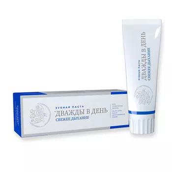 ДВАЖДЫ В ДЕНЬ Зубная паста СВЕЖЕЕ ДЫХАНИЕ