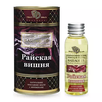 DЖАГА DЖАГА Массажное масло Райская вишня