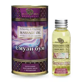 DЖАГА DЖАГА Массажное масло Смузи бум