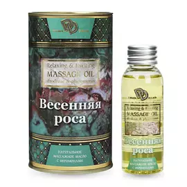 DЖАГА DЖАГА Массажное масло Весенняя роса