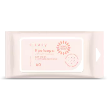 E-RASY Ирейзеры для лица очищающие для сухой и нормальной кожи 40.0
