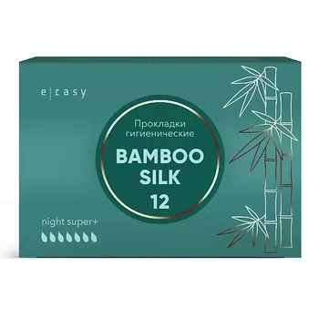 E-RASY Прокладки гигиенические BAMBOO SILK Night Super + 12.0