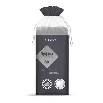 E-RASY Пуффы косметические для мужчин 80.0