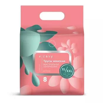 E-RASY Трусы менструальные дневные XL