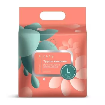 E-RASY Трусы менструальные дневные L