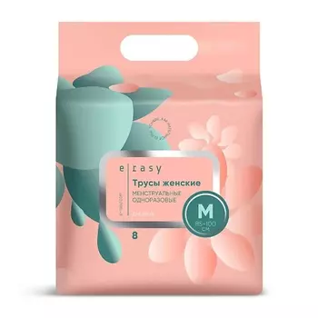 E-RASY Трусы менструальные дневные М