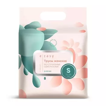 E-RASY Трусы менструальные дневные S