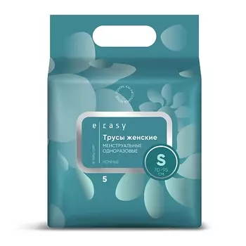 E-RASY Трусы менструальные ночные S