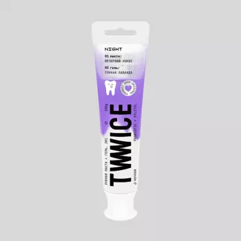 E-RASY TWWICE Зубная паста НОЧНАЯ , вечерний кокос - сонная лаванда 100.0