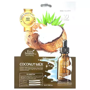 ECOBRANCH Ампульная тканевая маска с кокосовым молоком 25.0