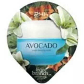 ECOBRANCH Увлажняющая ночная маска для лица с авокадо 15.0