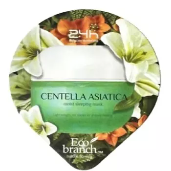 ECOBRANCH Увлажняющая ночная маска для лица с центеллой азиатской 15.0