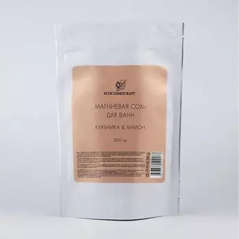 ECOCOSMOCRAFT Магниевая соль для ванн Клубника & Лимон 300.0