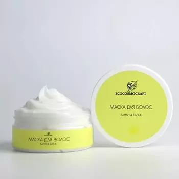 ECOCOSMOCRAFT Маска для волос Банан & Блеск 150.0