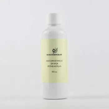 ECOCOSMOCRAFT Массажное масло для лица Против морщин 100.0