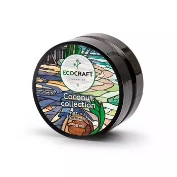ECOCRAFT Маска для лица Кокосовая коллекция Coconut Collection Natural Face Mask