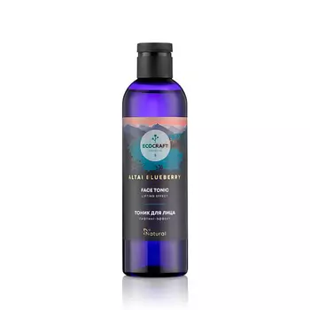 ECOCRAFT Тоник для лица Лифтинг-эффект Алтайская голубика Altai Blueberry Face Tonic