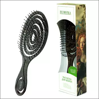 ECOISTKA Расческа массажная, продувная для быстрой сушки волос. Распутывающая для мокрых волос