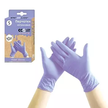 ECOLAT Нитриловые перчатки неопудренные сиреневые