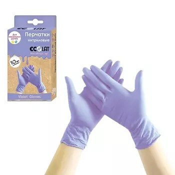 ECOLAT Нитриловые перчатки неопудренные сиреневые