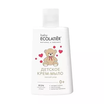 ECOLATIER Детское крем-мыло "Мягкий уход" 0+ 250.0