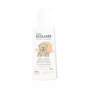 ECOLATIER baby Детское Молочко с пантенолом "Ежедневный уход" 3+ 150.0