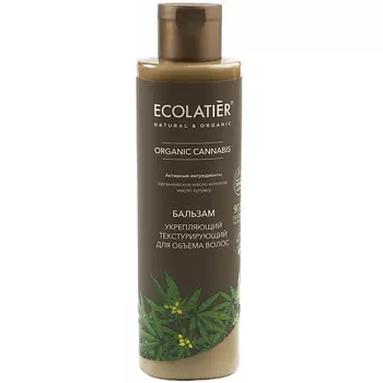 ECOLATIER Бальзам укрепляющий Текстурирующий для объема волос Серия ORGANIC CANNABIS 250.0