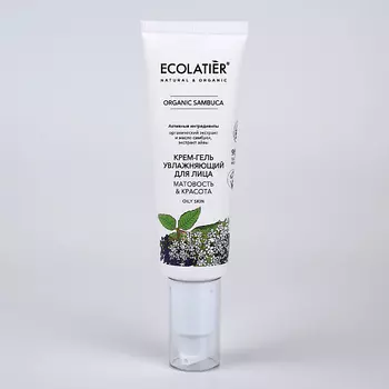ECOLATIER Ecolatier Дневной крем для лица увлажняющий Organic Cannabis 50.0