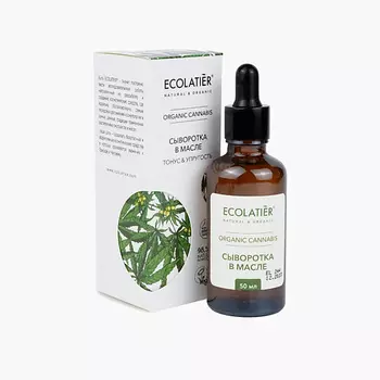 ECOLATIER Ecolatier Сыворотка для лица в масле Антивозрастной уход 50.0