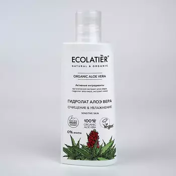 ECOLATIER Ecolatier Тоник для лица Очищение и Увлажнение Organic Aloe Vera 250.0