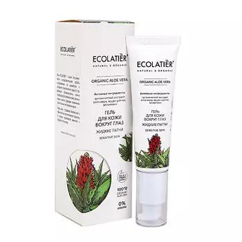 ECOLATIER Гель для кожи вокруг глаз "Жидкие патчи" ORGANIC ALOE VERA 30.0