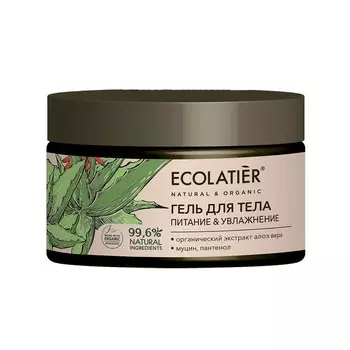 ECOLATIER GREEN Гель для тела Питание & Увлажнение ORGANIC ALOE VERA & Snail Mucin 250.0