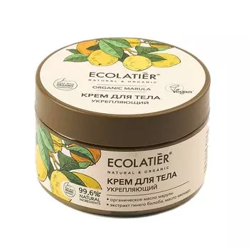 ECOLATIER GREEN Крем для тела Укрепляющий ORGANIC MARULA 250.0