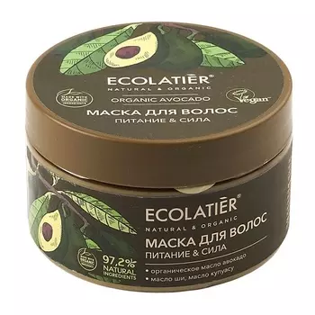 ECOLATIER Ecolatier GREEN Маска для волос Питание & Сила ORGANIC AVOCADO 250.0