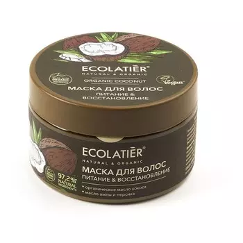 ECOLATIER GREEN Маска для волос Питание & Восстановление ORGANIC COCONUT 250.0