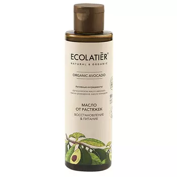 ECOLATIER Масло от растяжек Восстановление & Питание ORGANIC AVOCADO 200