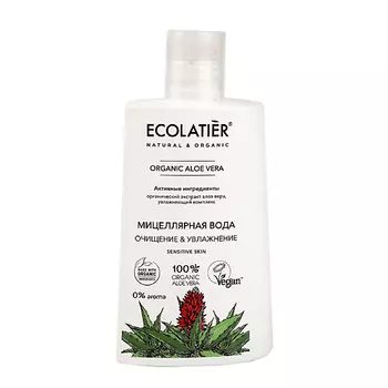 ECOLATIER Green Мицеллярная вода "ОЧИЩЕНИЕ & УВЛАЖНЕНИЕ" серия ORGANIC ALOE VERA 250.0
