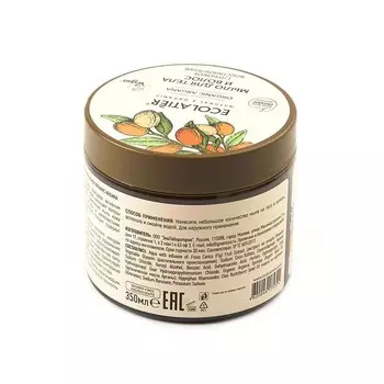 ECOLATIER GREEN Мыло для тела и волос Глубокое восстановление ORGANIC ARGANA 350.0