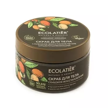 ECOLATIER Отшелушивающий скраб для тела Глубокое восстановление ORGANIC ARGANA 300.0