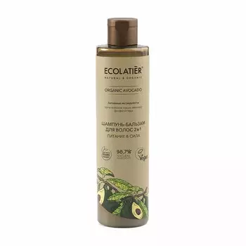 ECOLATIER Шампунь-бальзам для волос 2 в 1 ORGANIC AVOCADO 350