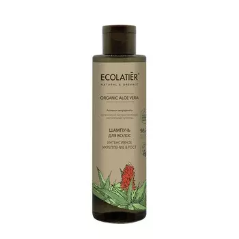 ECOLATIER Шампунь для волос Интенсивное укрепление & Рост ORGANIC ALOE VERA 250