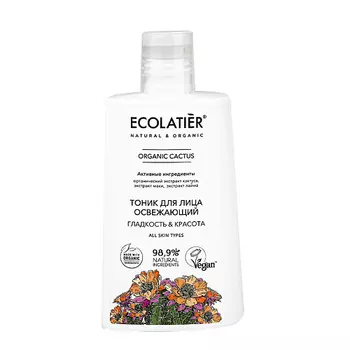 ECOLATIER Green Tоник для лица освежающий "ГЛАДКОСТЬ & КРАСОТА" серия ORGANIC CACTUS 250.0